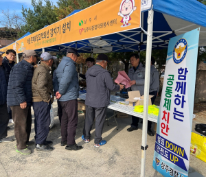 상주경찰서, 공동체치안 활동 전개