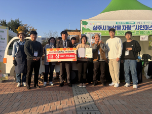상주시4-H연합회, 경상북도 4-H경진대회 대상 '영예'