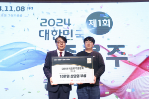 풍미 작렬 문경주조 폭스진, K-명주 부상