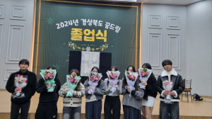 칠곡학교밖청소년지원센터 