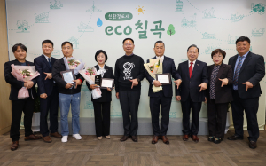 칠곡군, 온정 손길로 따뜻한 칠곡 만든 '아름다운 사람들'