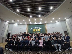 고령군, 학교 밖 청소년 졸업식 '축하'
