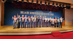 영천시 '시민 행복' 위한 노력 다시 한번 결실 맺다