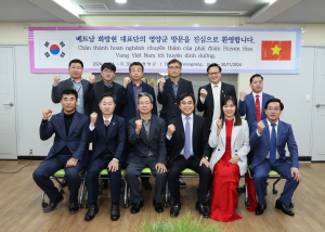 영양군, 베트남과 '글로벌 파트너십' 돈독히