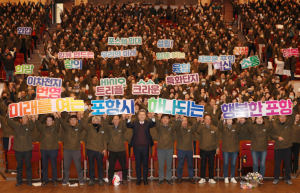 포항시, 이·통장 직무능력교육 '마무리'