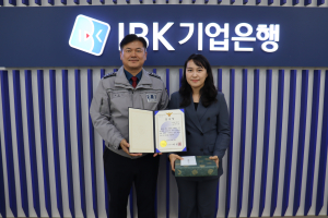 경주경찰서, 피싱 예방 은행직원에 감사장