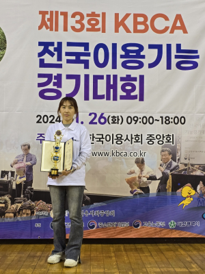 구미시, KBCA 전국이용기능경진대회 賞 싹쓸이