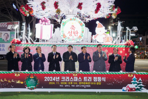 경주시, 희망찬 새해맞이 소망의 불빛 '환하게'