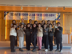 영천와인학교, 전문인력 양성 '힘'
