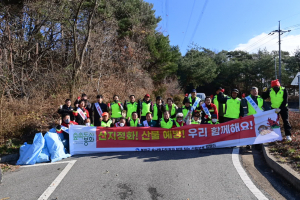 봉화군, 깨끗한 산림 환경 만들어요