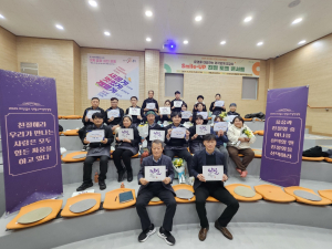 외식업중앙회 문경시지부, 문경 외식계가 앞장서는 고객 감동 친절 서비스!
