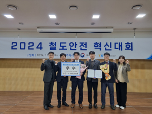 대구교통공사 '시민·근로자 안전' 두 마리 토끼 잡다