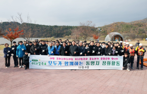 ECO칠곡군, 동명지 환경 지키는 '쓰담·줍줍' 착한 걷기 성황
