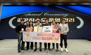 의성군, 3연속 공공하수도 운영·관리 '우수기관'