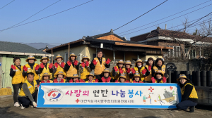 영주시 봉현면 적십자봉사회, 지역사회 환하게 밝혀