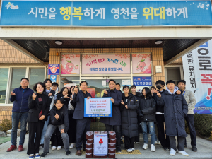 영천시 대창면 나무와중학교, 사랑의 김치 훈훈