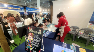 경북교육청, K-EDU 2025 비전 선포식에서 유해 약물 예방 홍보부스 운영