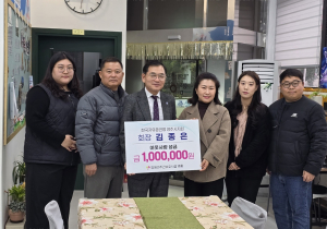 김종은 한국자유총연맹 영주시지회 회장, 장애인 시설 도와