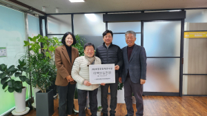 오승연 화랑문화재연구원장, 지역사회 귀감