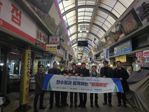경주시 성동시장 상인회, 겨울철 전통시장 화재예방 '앞장'