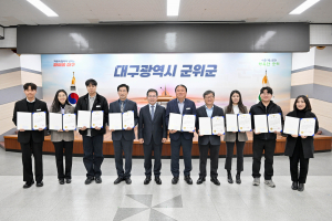 군위군, 친절부서·공무원 포상… 