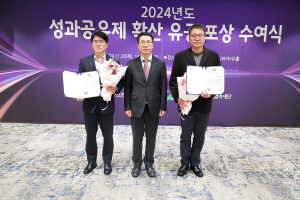 대구교통공사, 대·중소기업 상생협력 '장관 표창'
