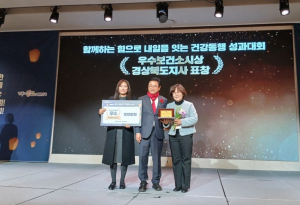 칠곡군 약목면, 이야기보따리 풀어내며 '추억 한아름'