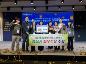 경산시, 감염병관리 수행 능력 '최우수' 쾌거