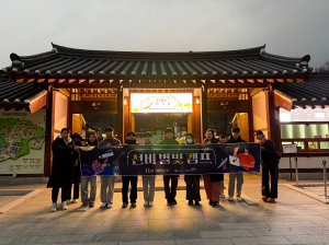 영주문화관광재단 '선비별빛캠프' 호응 속 마무리… 선비문화 가치 제고