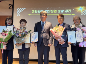 예천우리꽃연구회 윤경애 총무, 장관상 '쾌거'