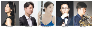 목관5중주의 고품격 앙상블 무대 'Dance with Witt'… 대구콘서트하우스, 12월의 클래식 ON 프로그램