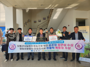 경주시, 지역 생산 조사료 '국내 최고 품질·경쟁력' 입증