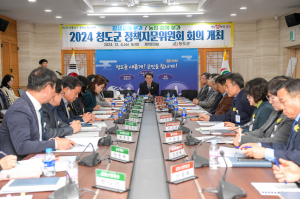 청도군, 부자농촌 육성 기반부터 '튼튼하게'