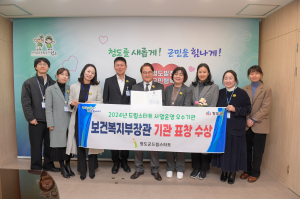 청도 드림스타트 '보건복지부 장관상'… 운영평가 상위 20% 우수기관 선정