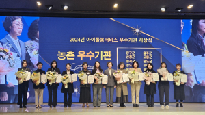 전국이 주목한 '경북형 아이돌봄' 통했다