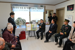 봉화군 6·25 용사 유해, 74년 만에 '유가족 품으로'