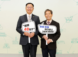 76세 마라토너 칠곡군 김기준씨 