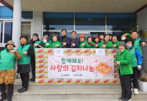 칠곡군 유학산식품, 이웃에 김치나눔
