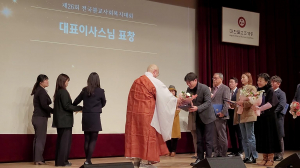 나눔으로 지역을 아름답게 빛낸 주역 '노벨리스코리아 영주공장 봉사대' 눈길