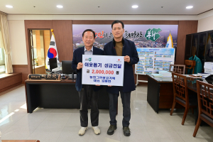 봉화그린광고기획, 이웃에 온정의 손길 전해