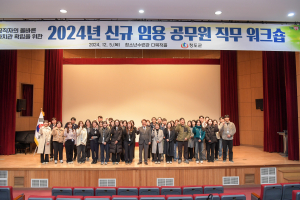 청도군, 신규 공무원 직무 워크숍