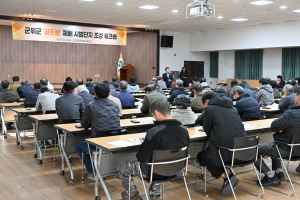 당도+산미 꽉 찬 '군위군산 골든볼 사과' 육성