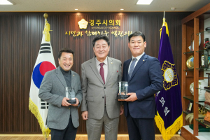 최재필·박광호 경주시의원, 경상북도 의정봉사대상 '영예'