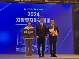 투자하기 좋은 경상북도, 기업 성장거점 '날개'