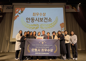 안동시, 지역 정신건강 정책 선도적 역할 '톡톡'