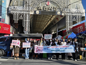 칠곡군, HIV/에이즈 바로알고 예방하기 캠페인 실시