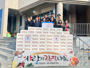 구미중앙교회， 따뜻한 사회 만들기 '앞장'