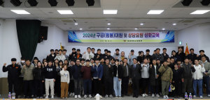 경북소방본부 