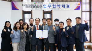 경북문화관광공사, ESG 확산·사회적 실천 '노력'