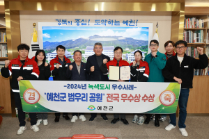 예천군 범우리 공원, 주민 휴식공간으로 '각광'